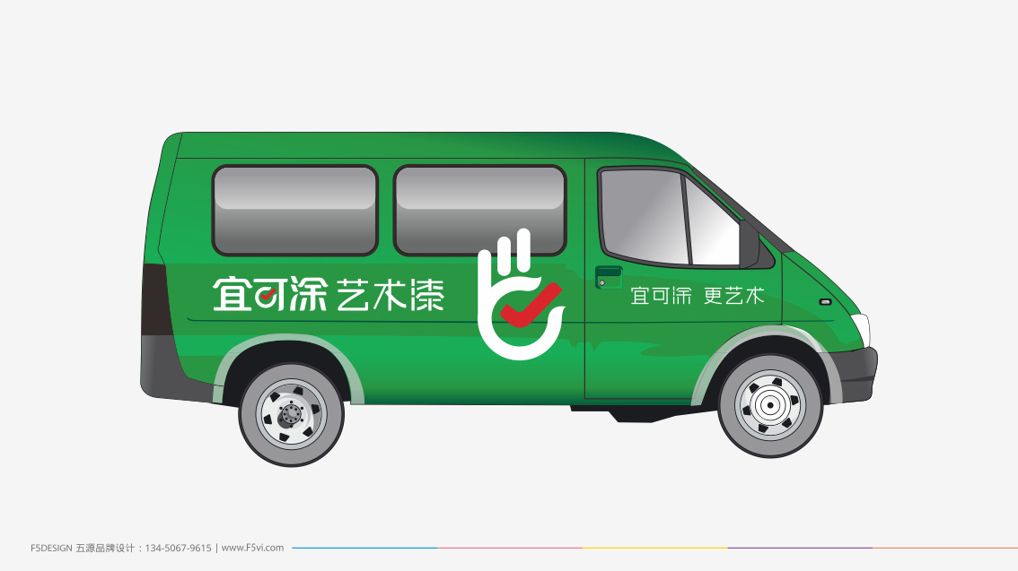 宜可涂_河南品牌设计,涂料logo设计,郑州VI设计